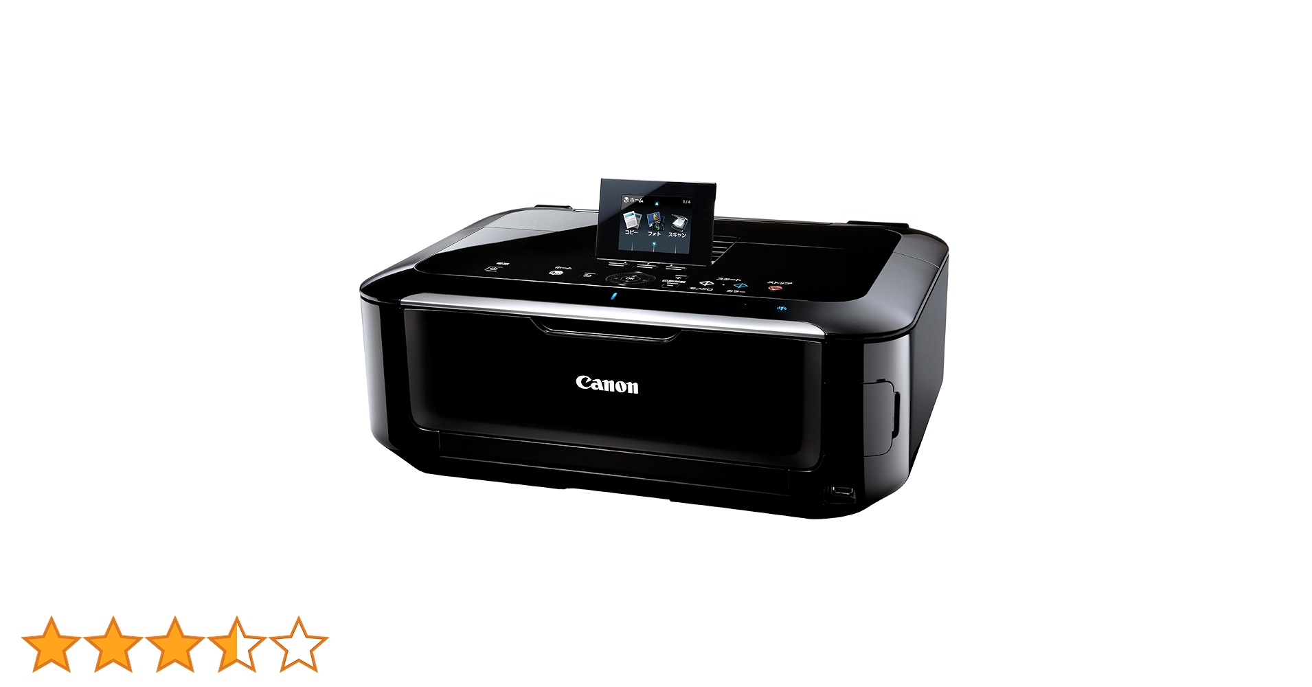 Amazon.co.jp: Canon インクジェット複合機 PIXUS MG5330 5色W黒インク